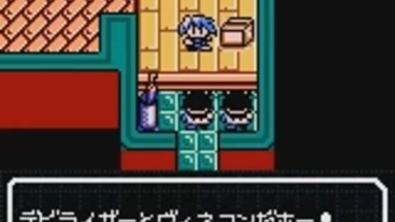 Screenshot for Shin Megami Tensei: Devil Children - Kuro no Sho
