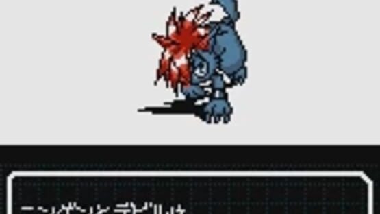 Screenshot for Shin Megami Tensei: Devil Children - Kuro no Sho