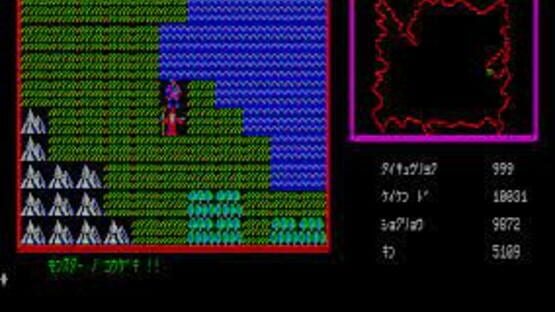Screenshot for Dungeon
