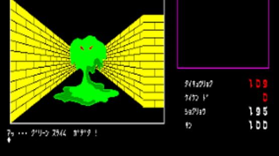 Screenshot for Dungeon