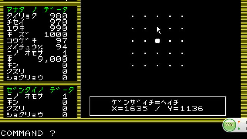 Screenshot for Chitei Tanken
