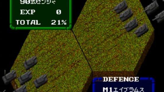 Screenshot for Daisenryaku Expert