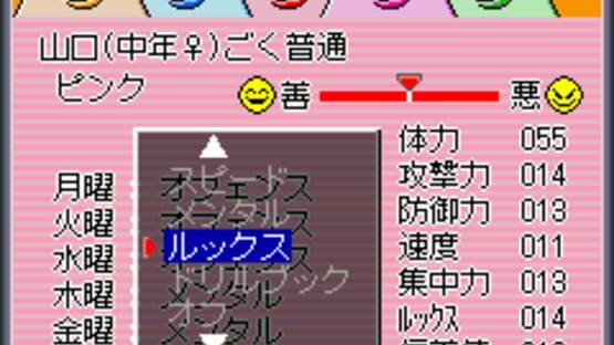 Screenshot for Ore no Sentai Oranger