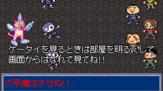 Screenshot for Ore no Sentai Oranger