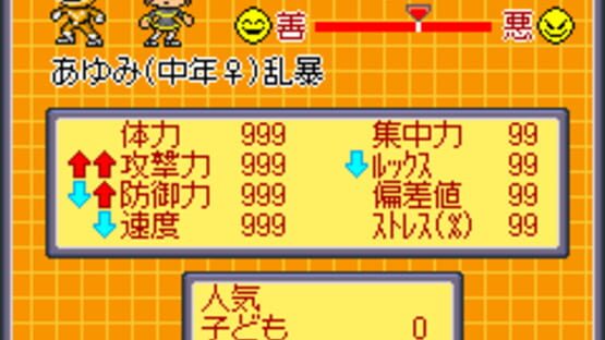 Screenshot for Ore no Sentai Oranger