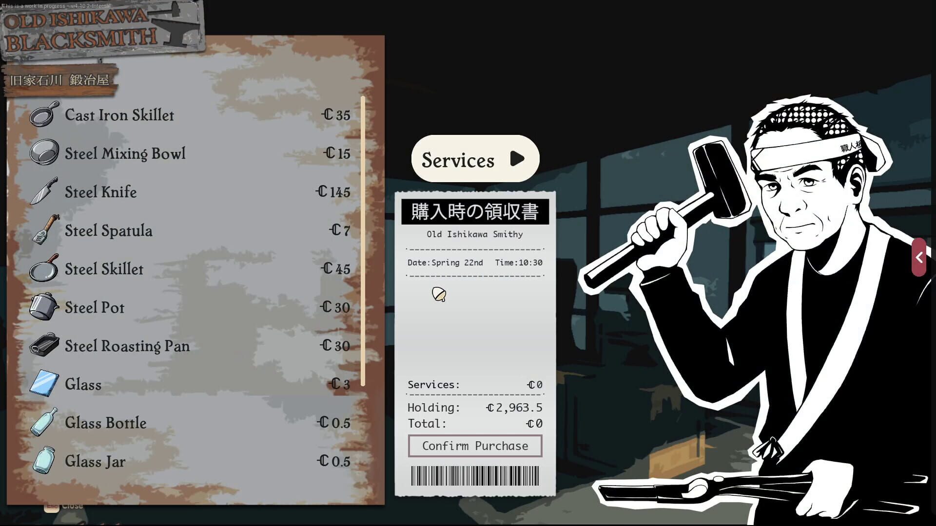 Screenshot for SunnySide