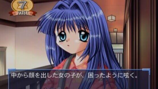 Screenshot for Kanon