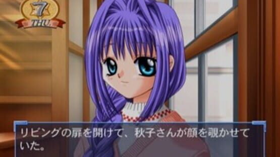 Screenshot for Kanon: Best Edition