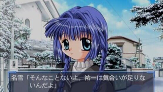Screenshot for Kanon: Best Edition