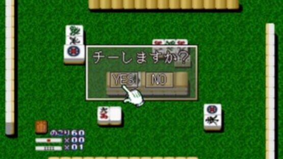 Screenshot for Pro-Logic Mah-Jong Hai-Shin