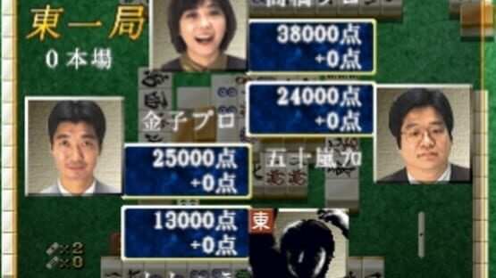 Screenshot for Hai-Shin 2