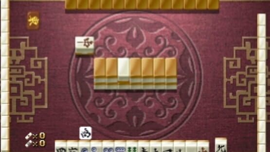 Screenshot for Hai-Shin 2