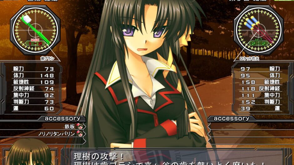 Screenshot for Little Busters!
