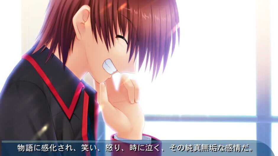 Screenshot for Little Busters!