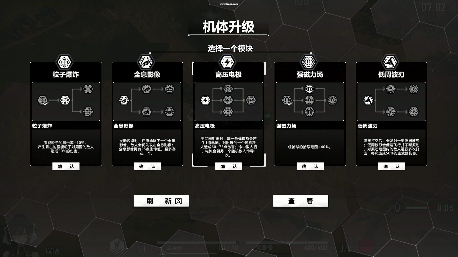 Screenshot for Heavy Storm Shadow