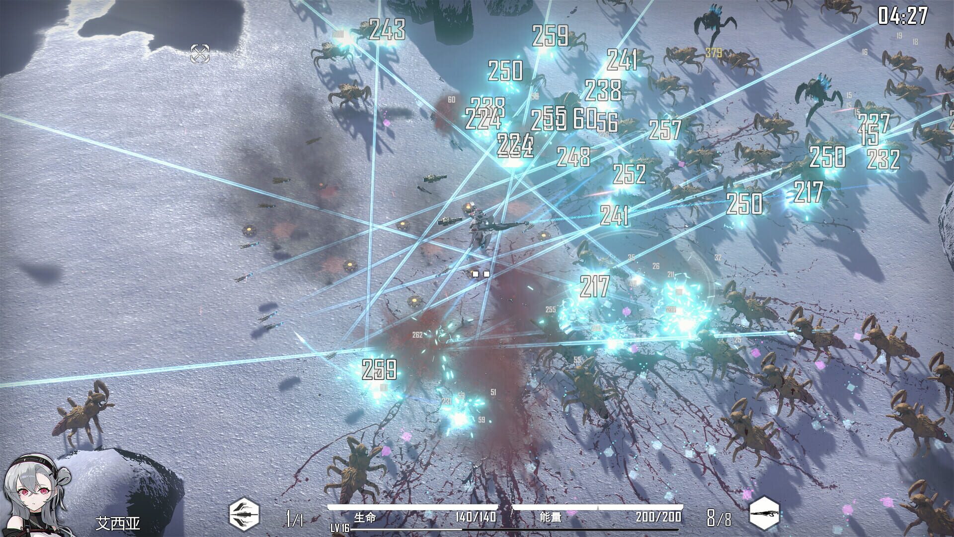 Screenshot for Heavy Storm Shadow