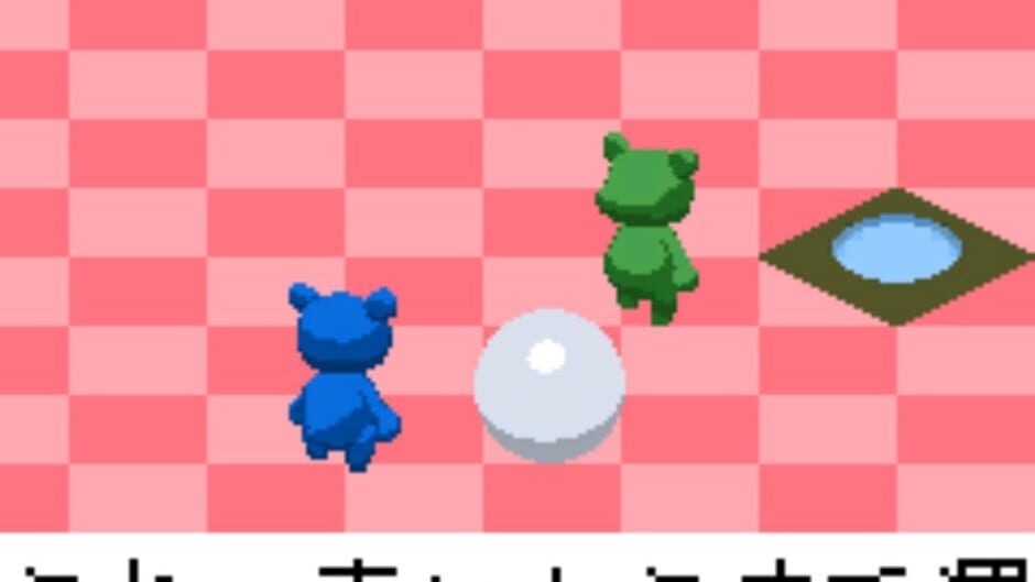 Screenshot for Ai to Roudou no Hibi