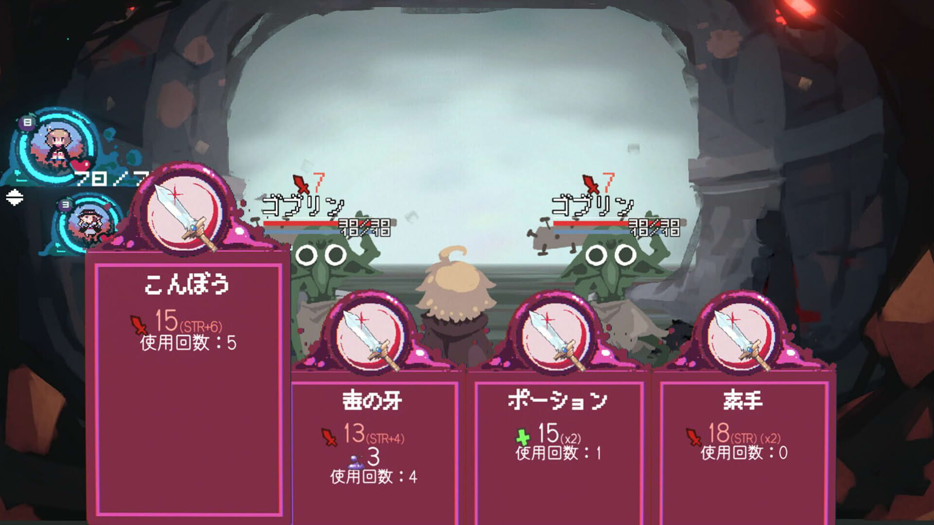 Screenshot for Annihilated