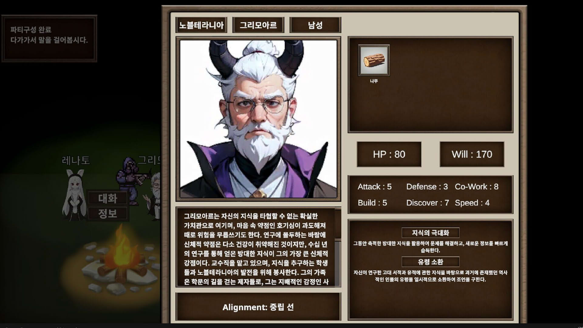 Screenshot for Cosmic Castaways
