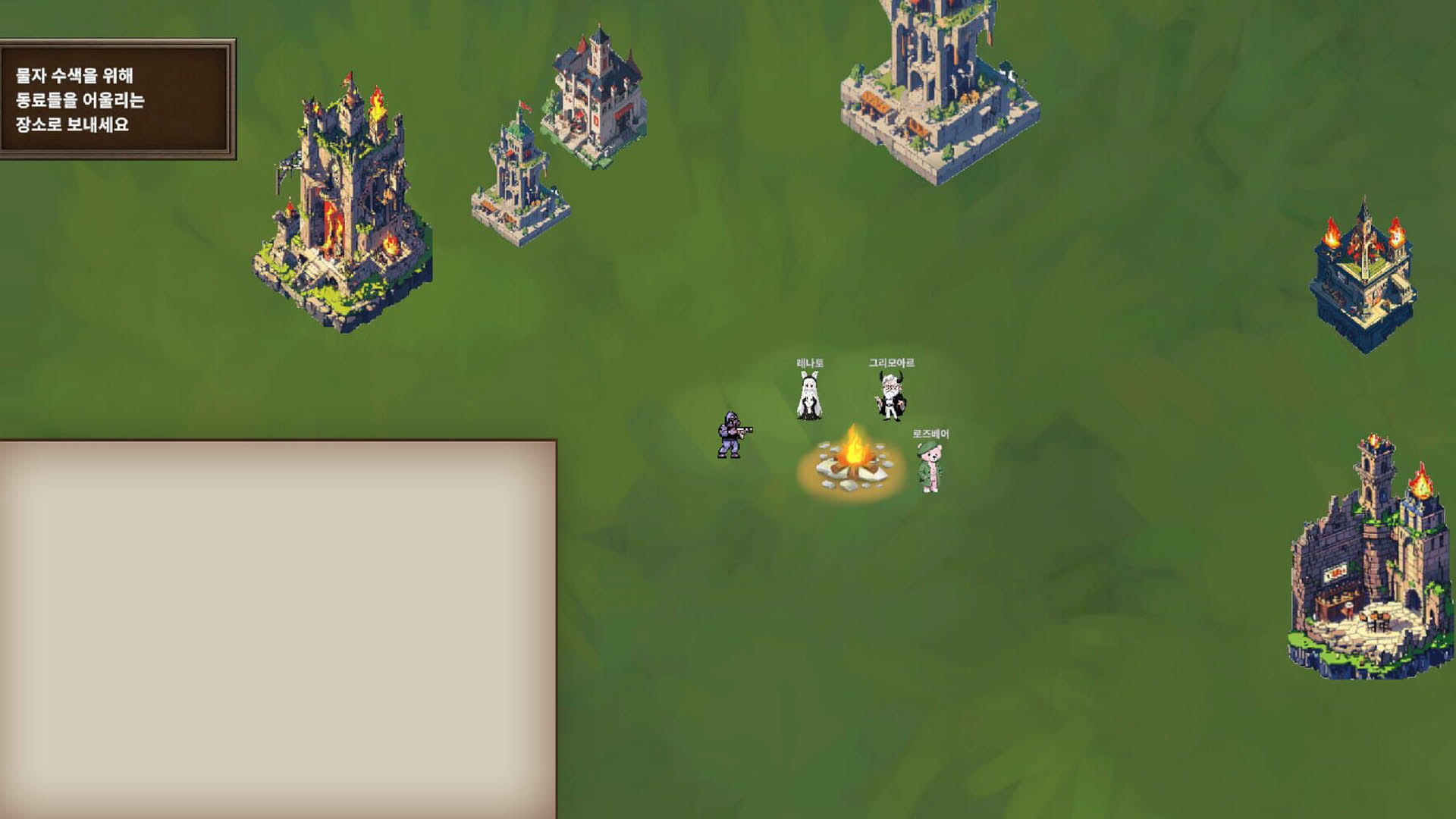 Screenshot for Cosmic Castaways