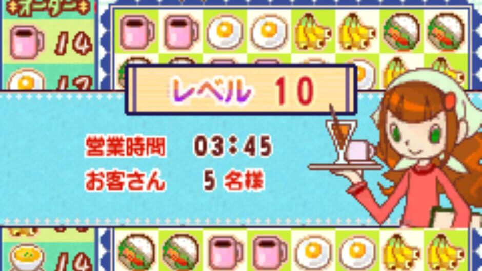 Screenshot for Kururin Cafe