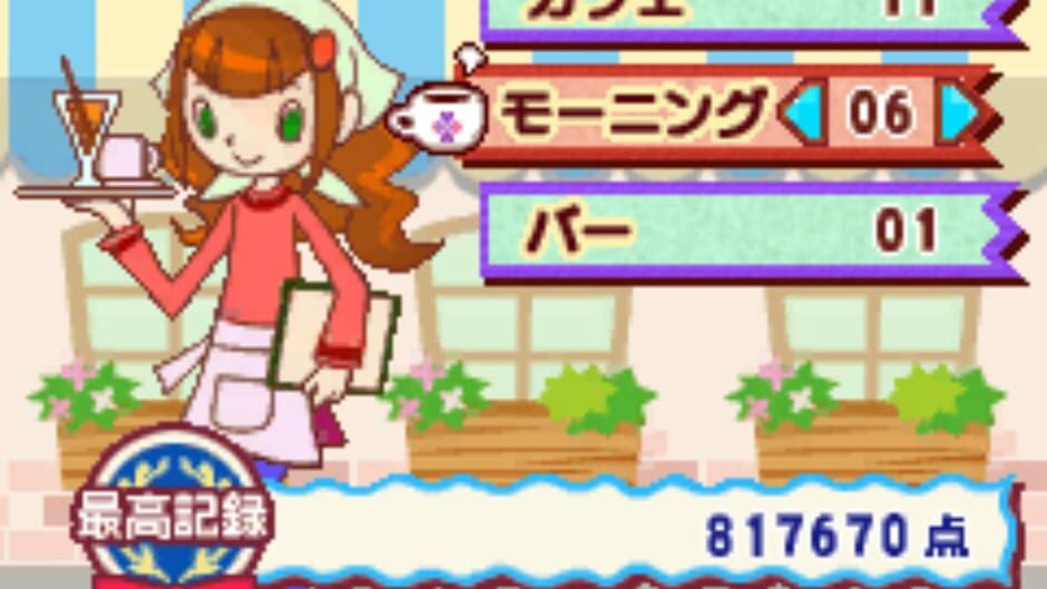 Screenshot for Kururin Cafe