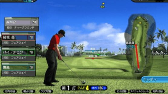 Screenshot for Sega Golf Club: Network Pro Tour