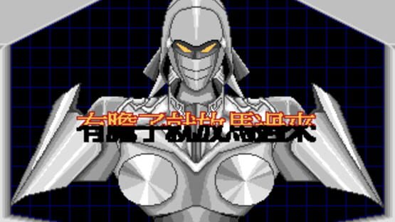 Screenshot for Dawn Raider