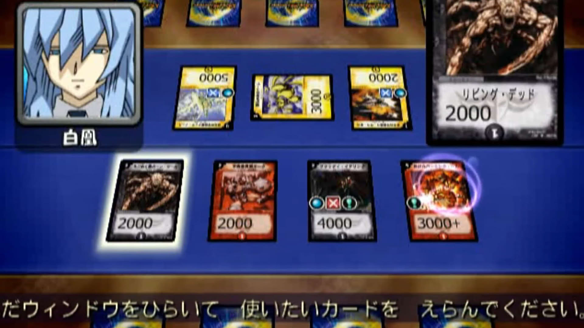 Screenshot for Duel Masters: Netto! Battle Arena