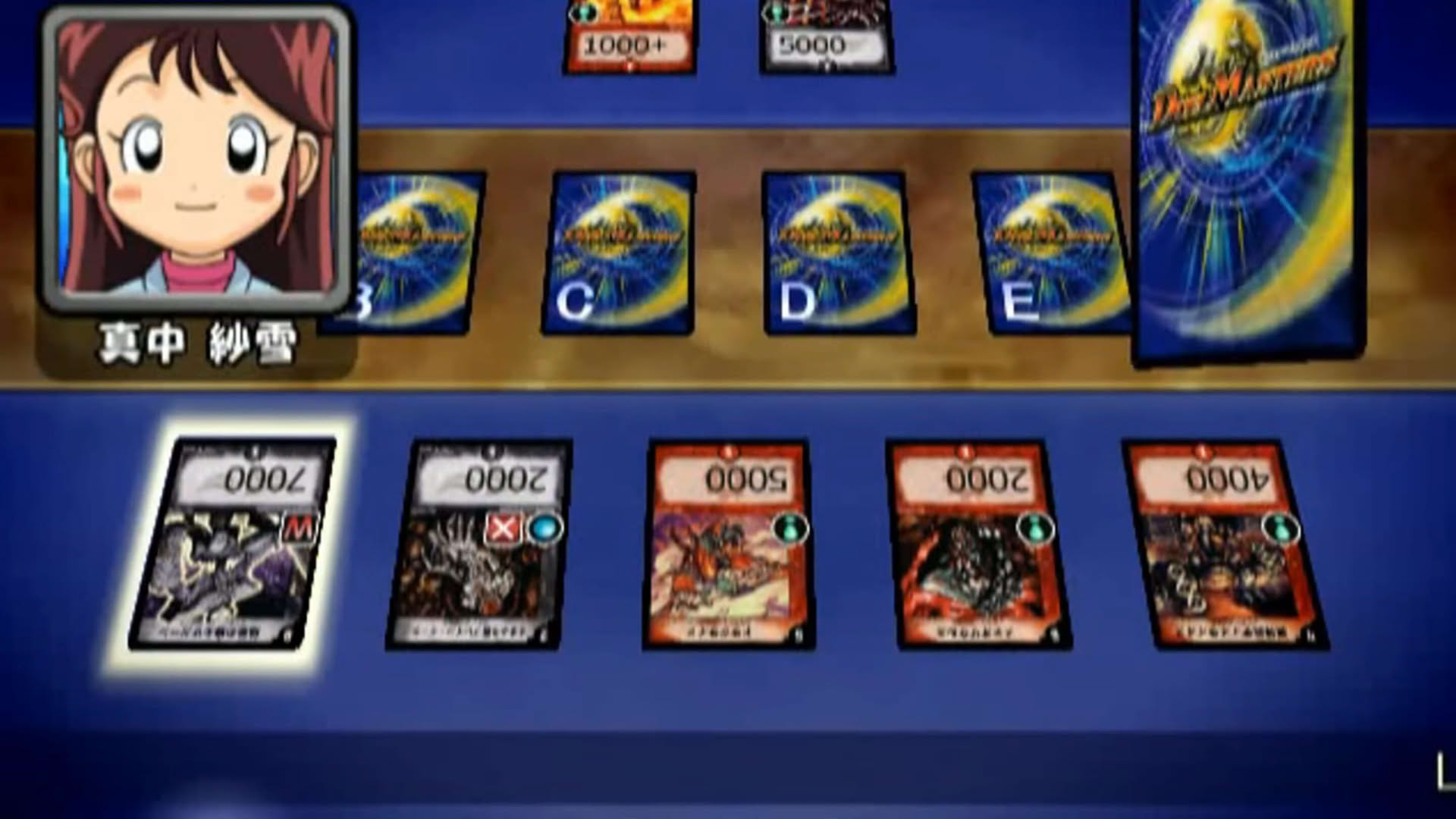 Screenshot for Duel Masters: Netto! Battle Arena