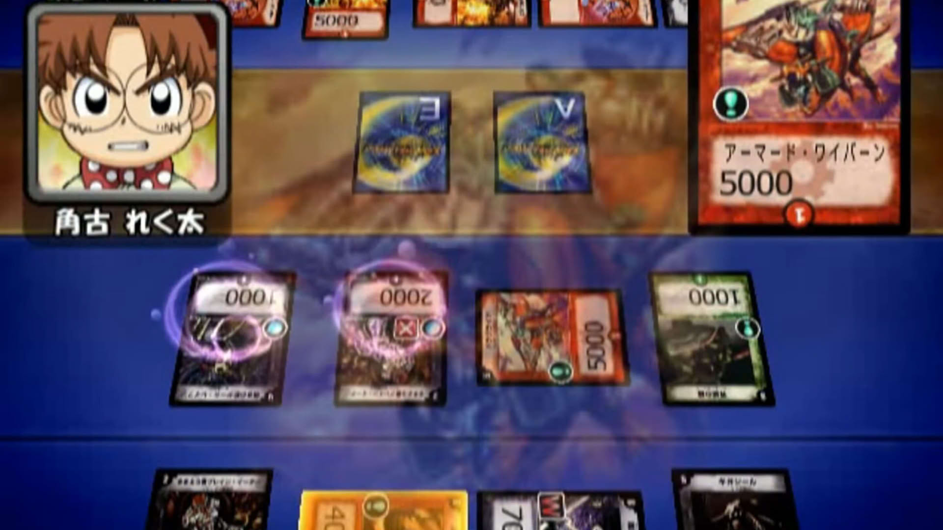 Screenshot for Duel Masters: Netto! Battle Arena