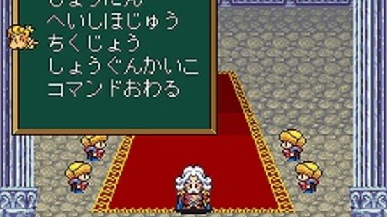 Screenshot for Ganso Hanjuku Hero