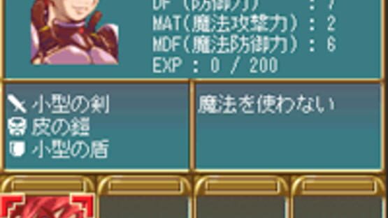 Screenshot for Advanced Sorcerian