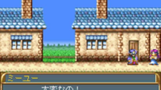 Screenshot for Advanced Sorcerian