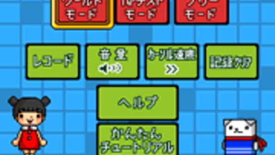 Screenshot for Irekae IQ Crossword