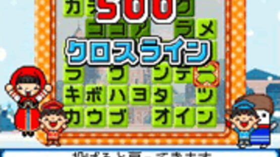 Screenshot for Irekae IQ Crossword