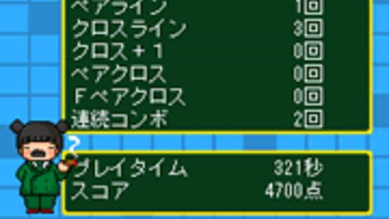 Screenshot for Irekae IQ Crossword