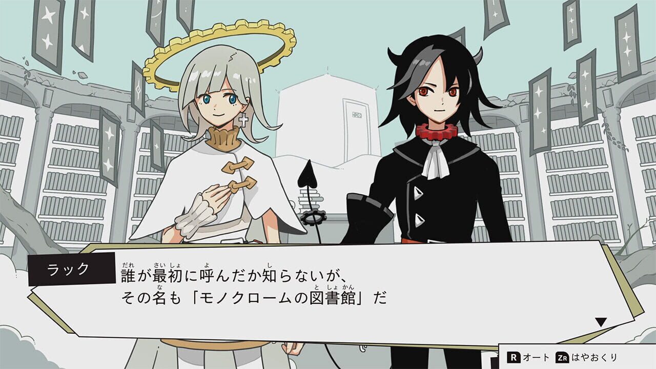 Screenshot for 5-fun go ni Igai na Ketsumatsu: Monochrome no Toshokan