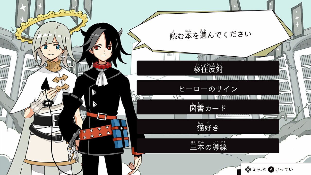 Screenshot for 5-fun go ni Igai na Ketsumatsu: Monochrome no Toshokan