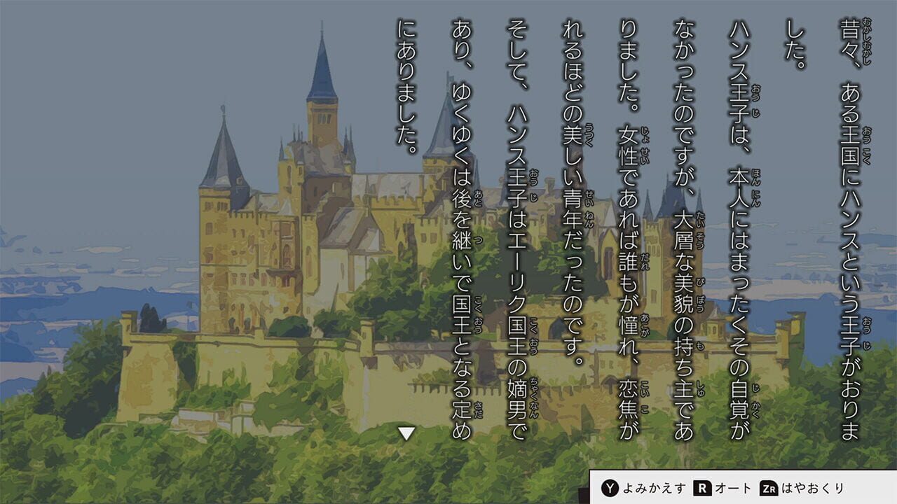 Screenshot for 5-fun go ni Igai na Ketsumatsu: Monochrome no Toshokan