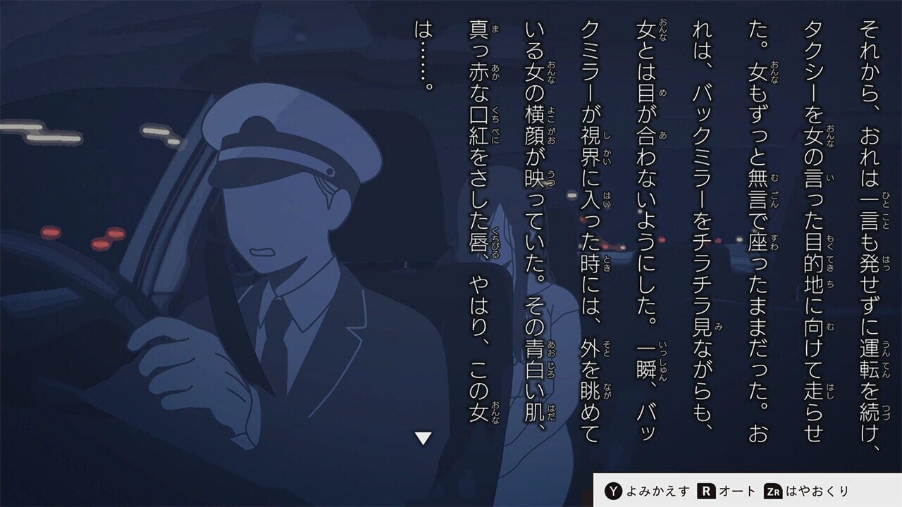 Screenshot for 5-fun go ni Igai na Ketsumatsu: Monochrome no Toshokan