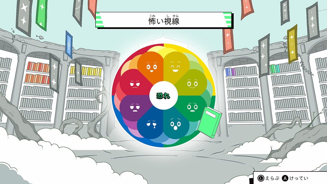 Screenshot for 5-fun go ni Igai na Ketsumatsu: Monochrome no Toshokan
