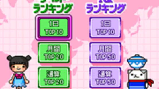 Screenshot for Irekae IQ Crossword DX