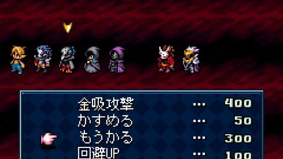 Screenshot for Maou Company