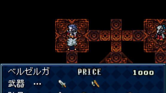 Screenshot for Maou Company