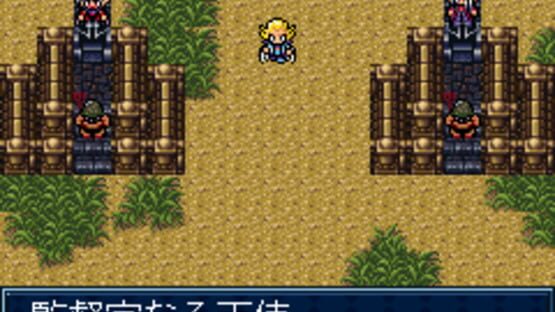 Screenshot for Maou Company