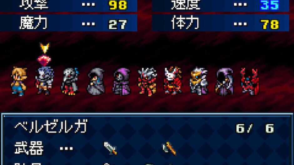 Screenshot for Maou Company