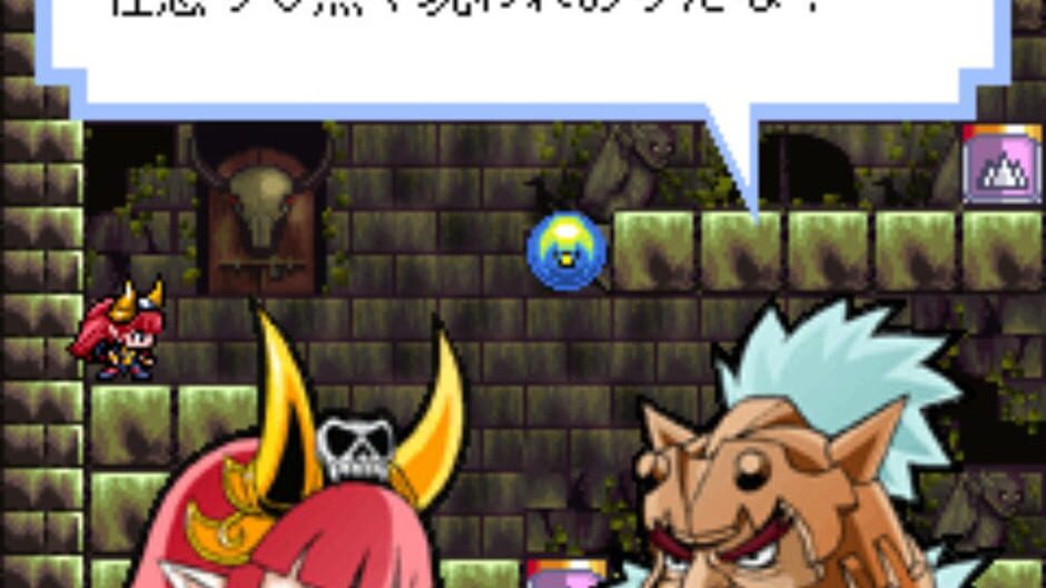Screenshot for Majoukko Princess - Mefi's Great Strategy for Recapturing the Castle-