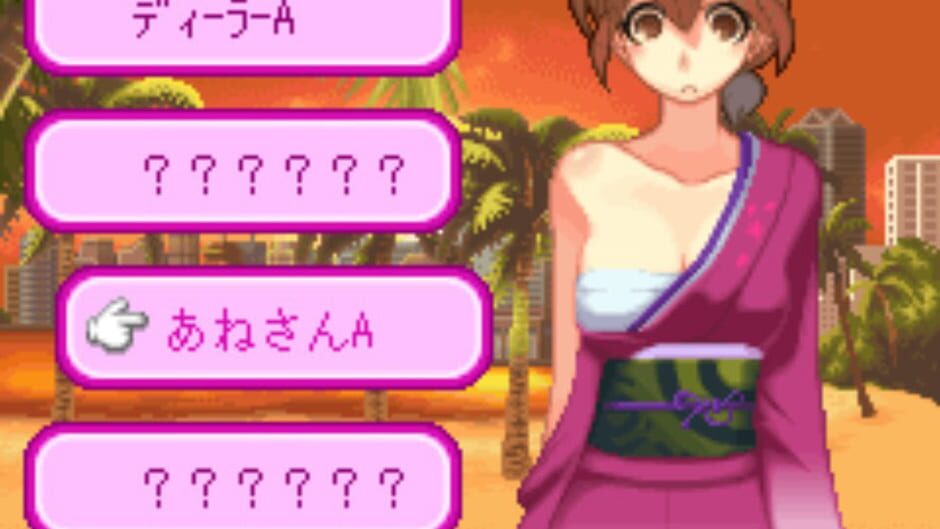 Screenshot for Moe Slot Beach no Shizuku