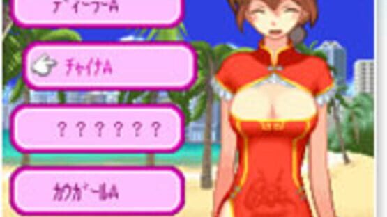 Screenshot for Moe Slot Beach no Shizuku